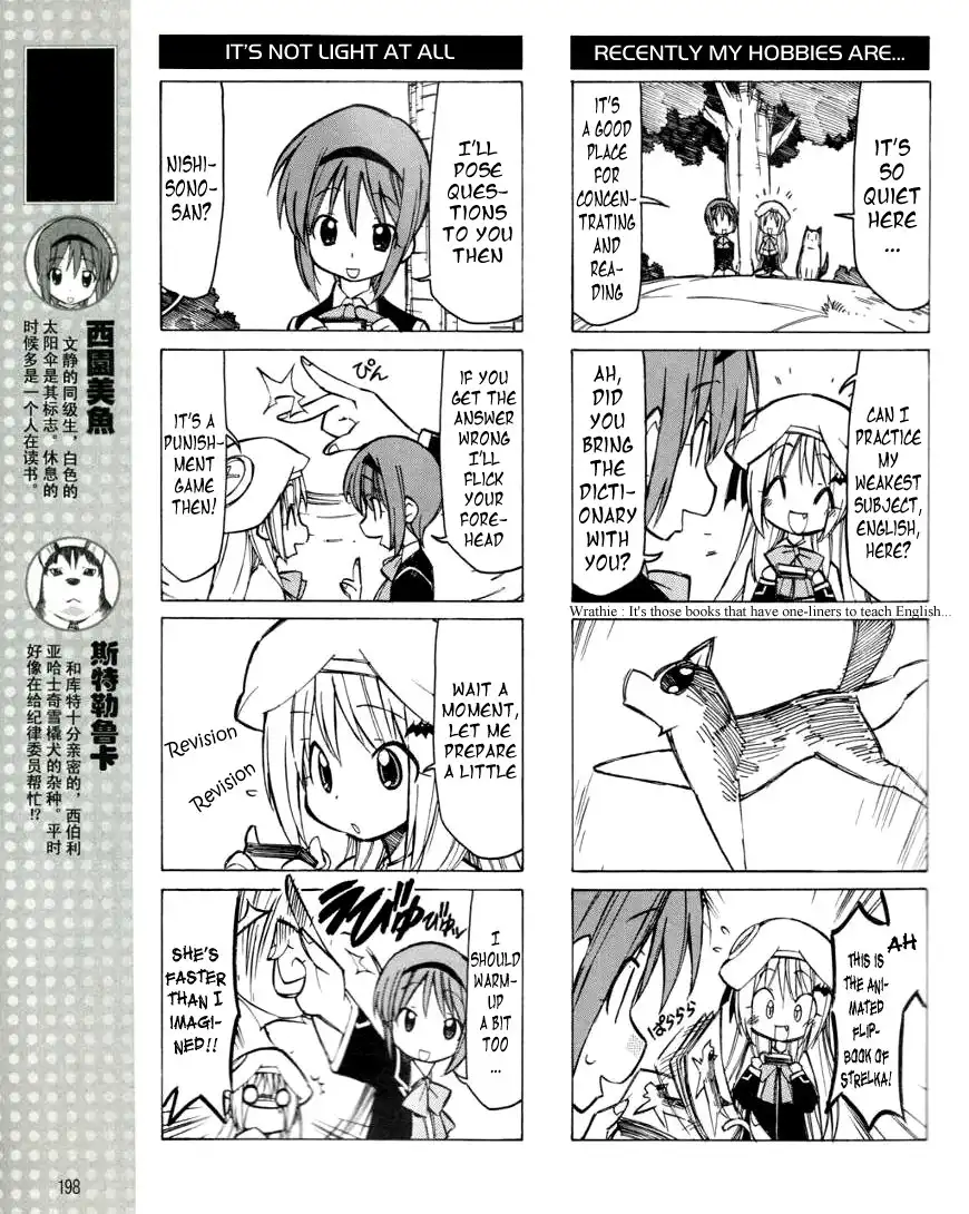 Little Busters! The 4-Koma Chapter 15 6